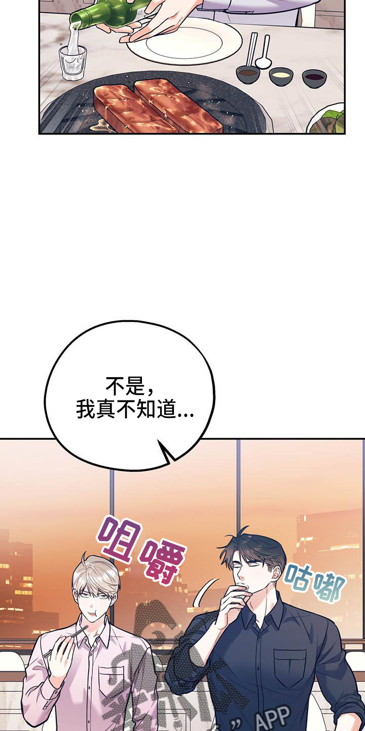 第63话2