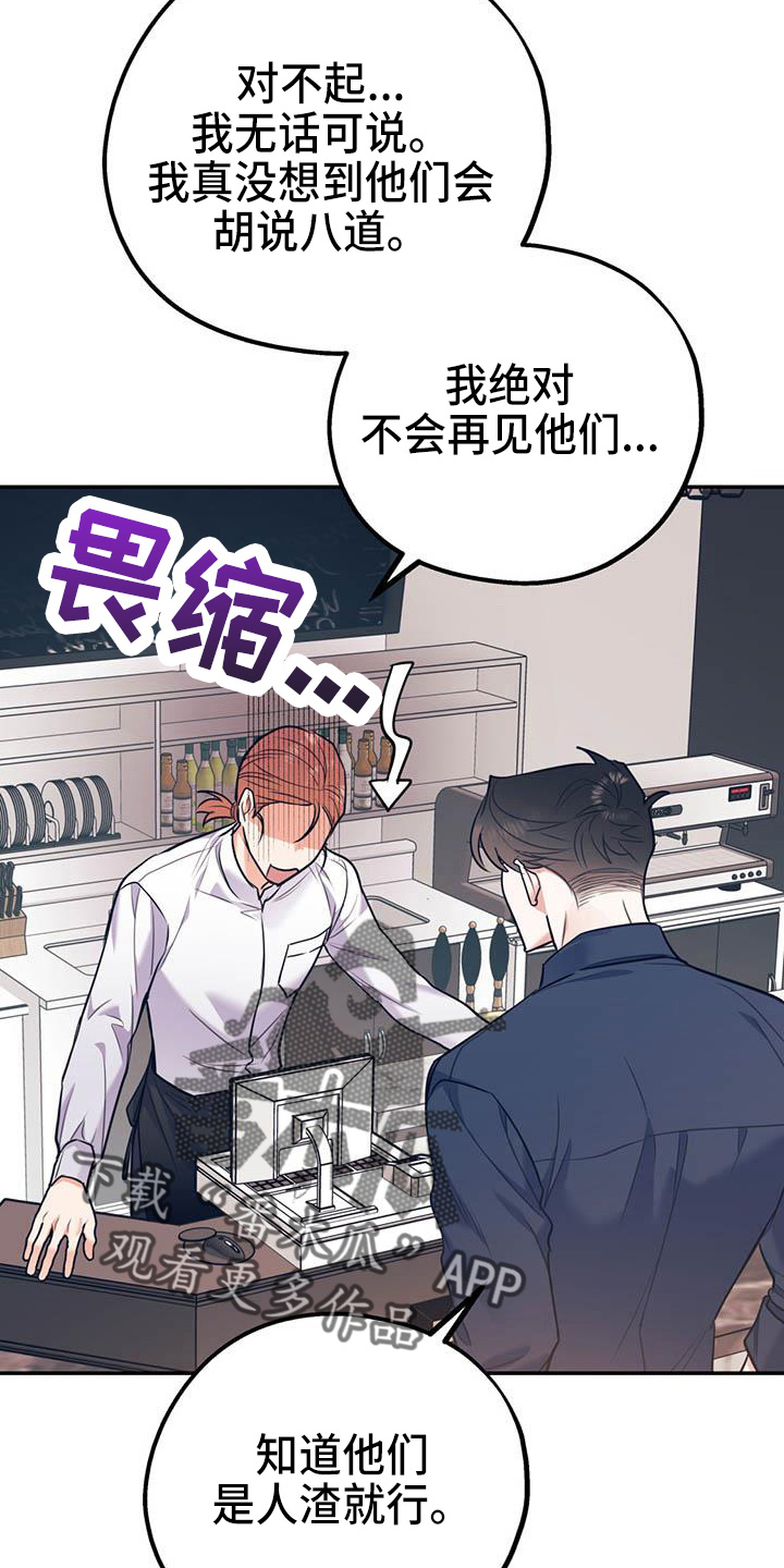 第63话27