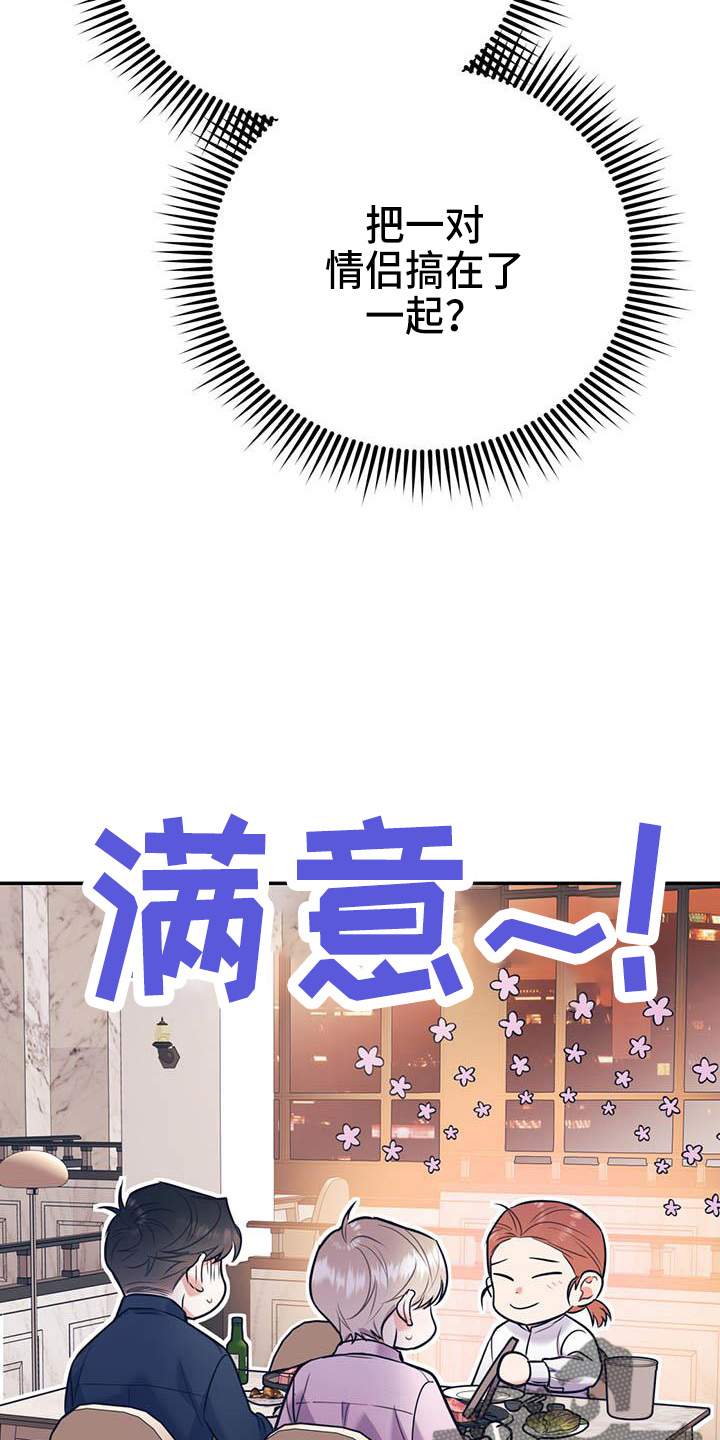 第63话17