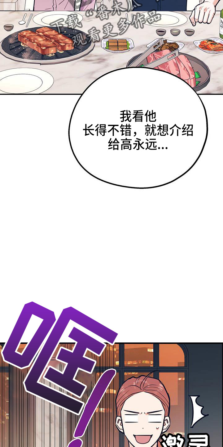 第63话3