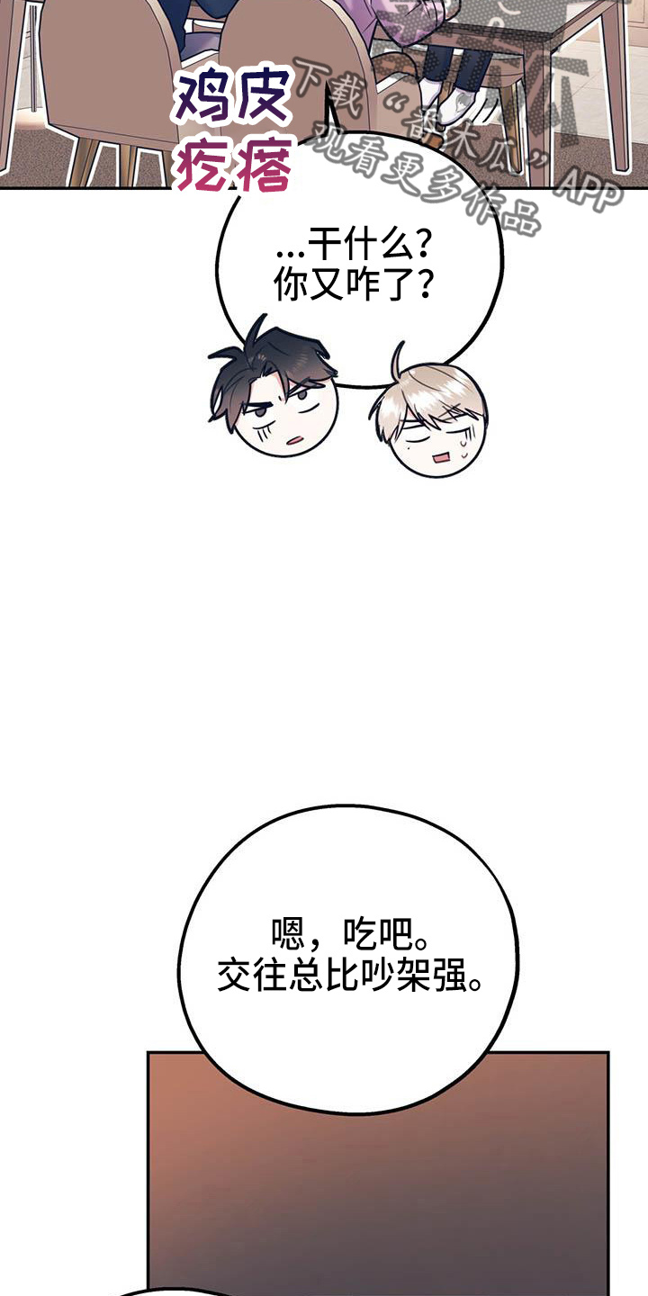 第63话18