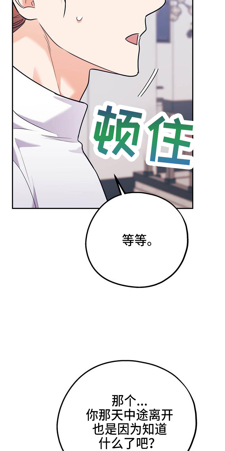 第63话23
