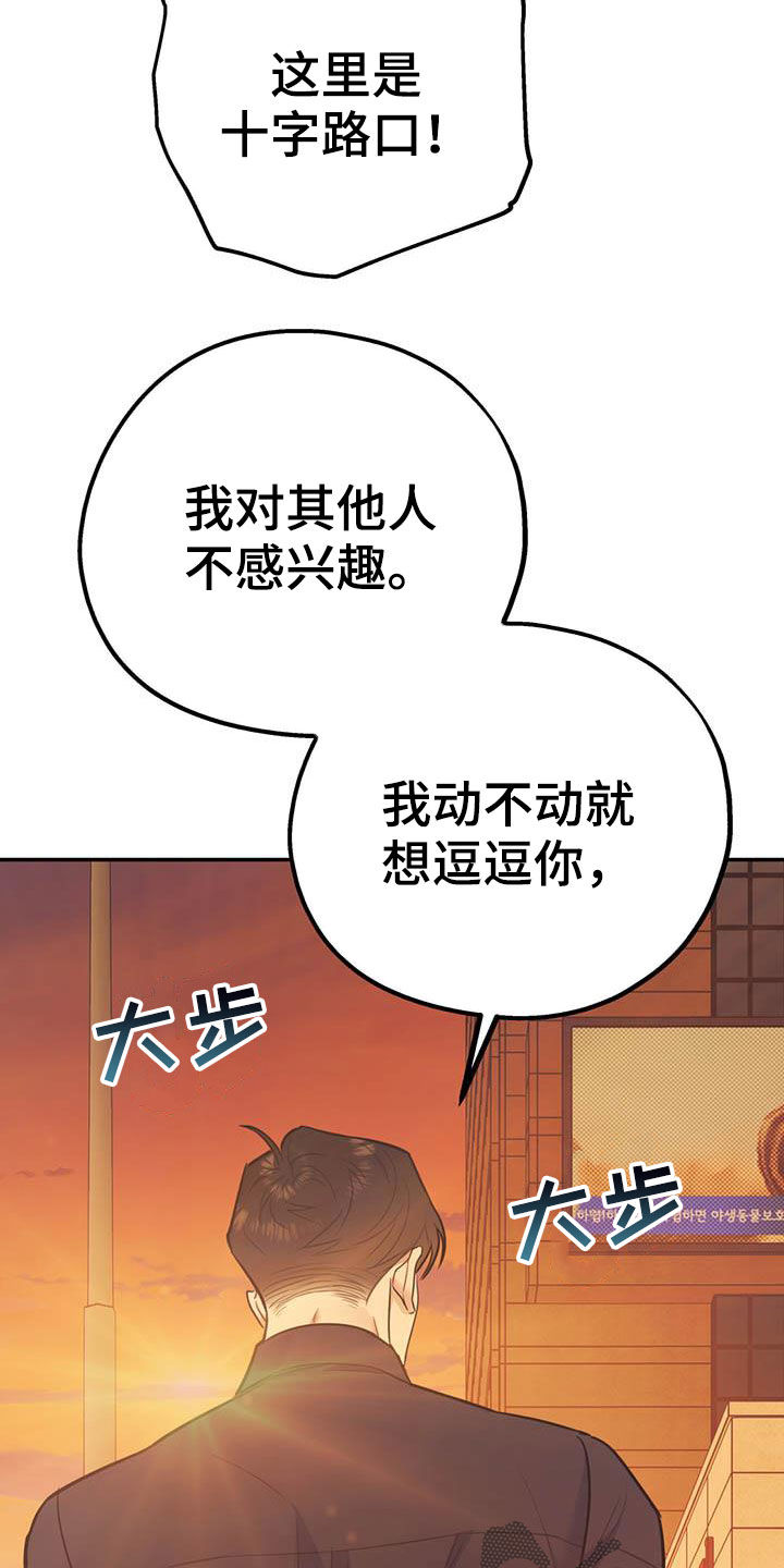 第62话25