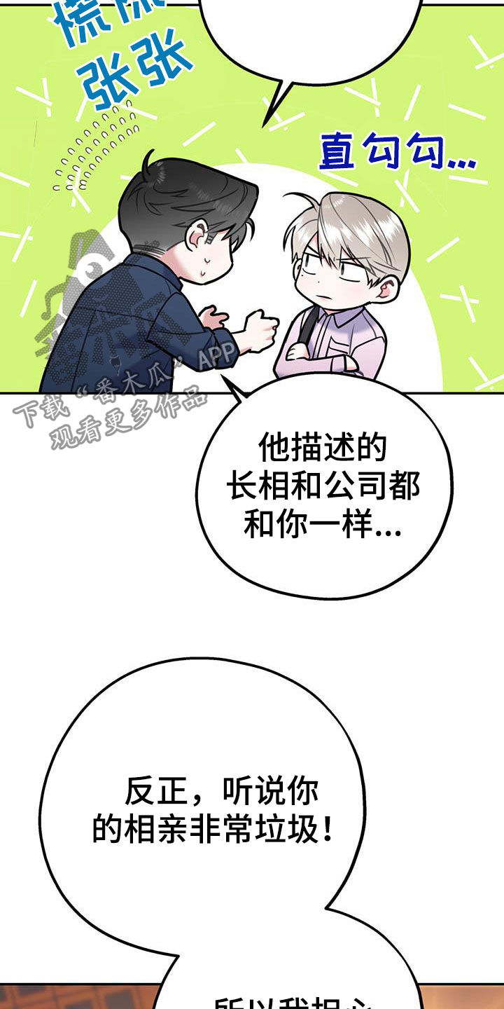 第62话12