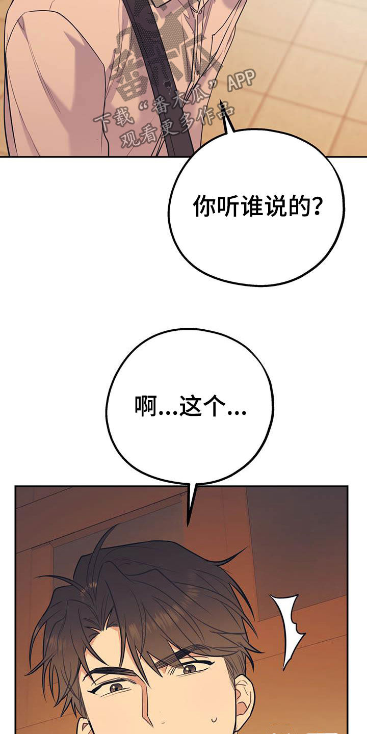 第62话10