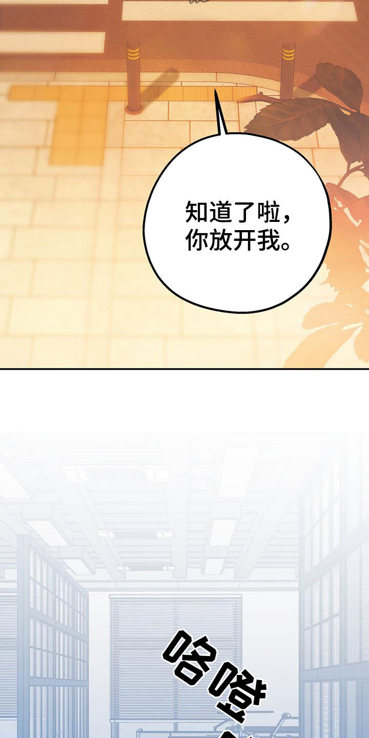 第62话31
