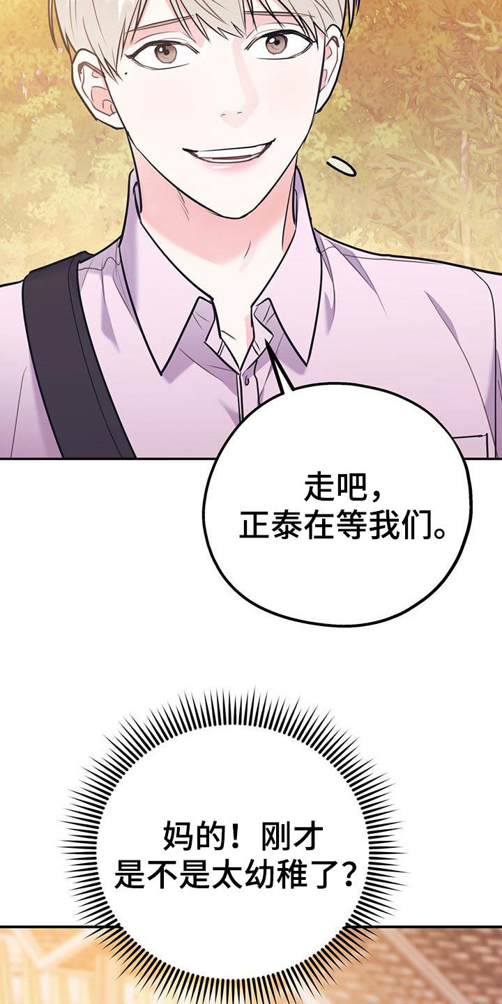 第62话4