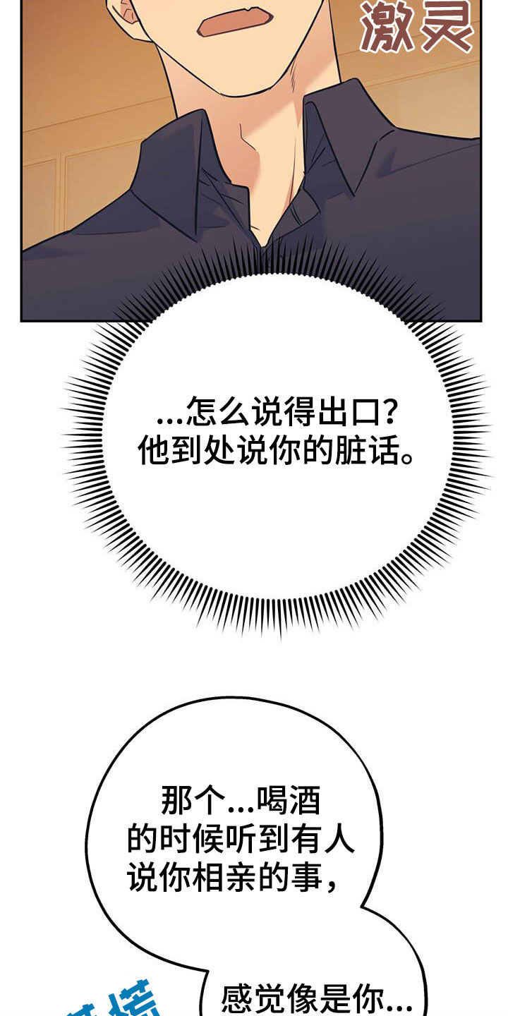 第62话11