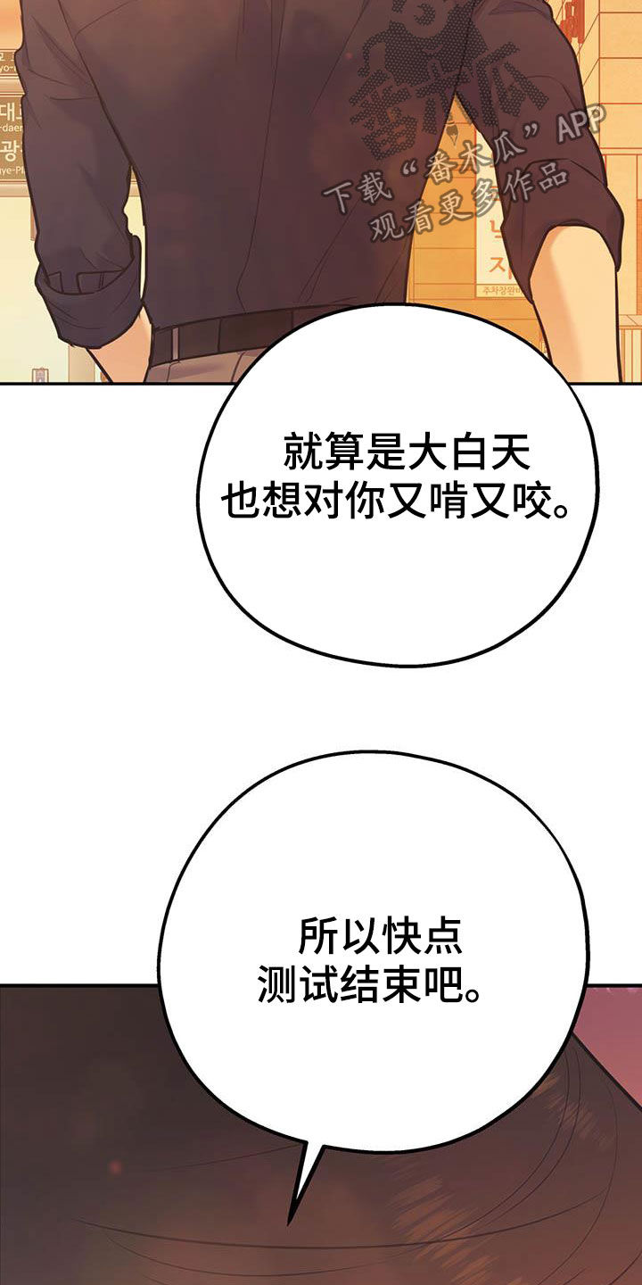 第62话26