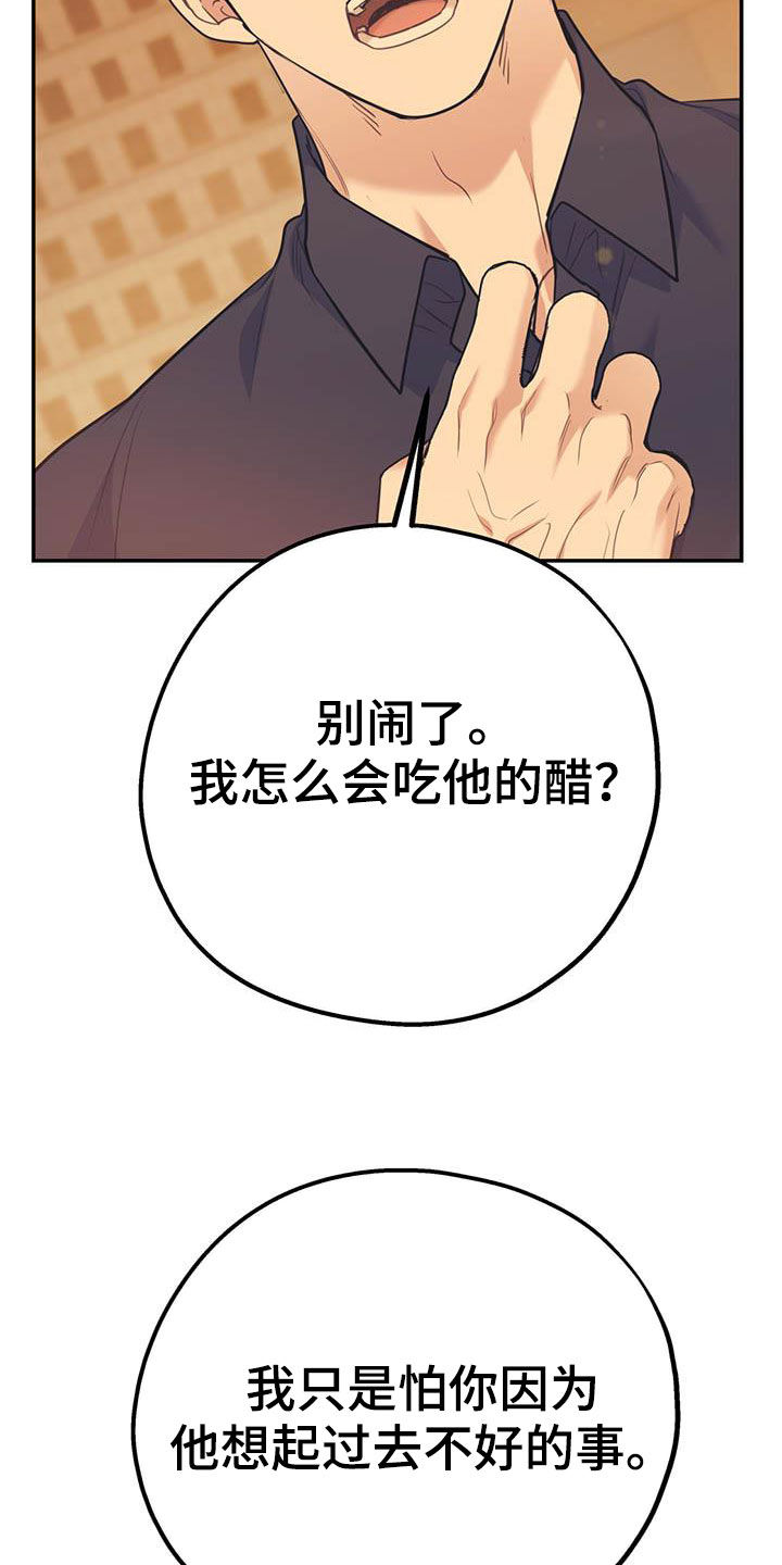 第62话19