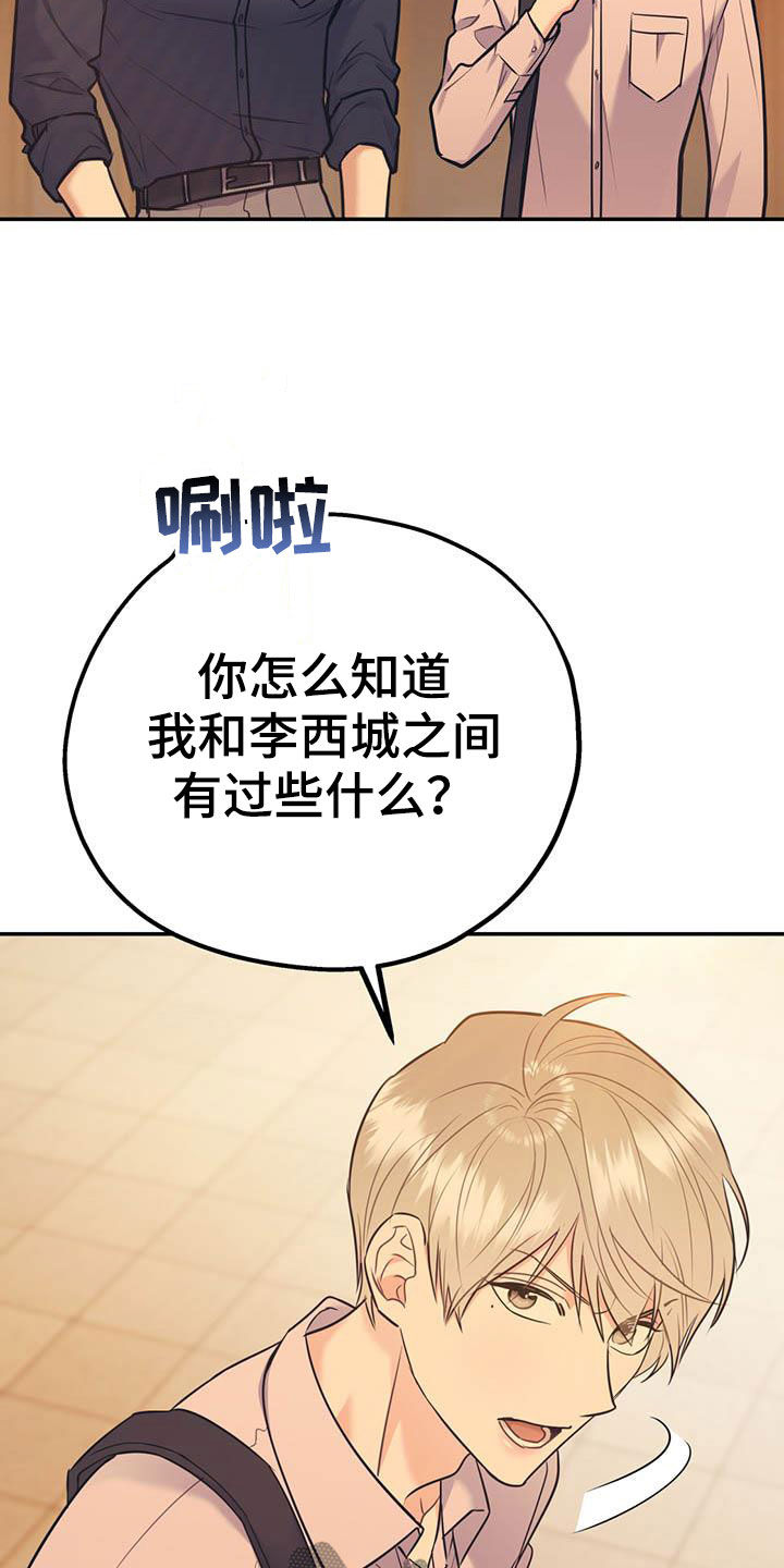 第62话9