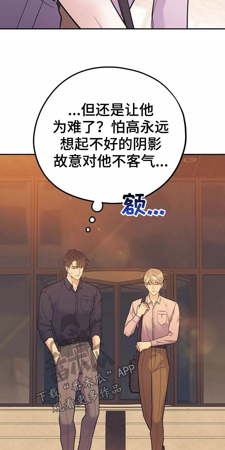 第62话7