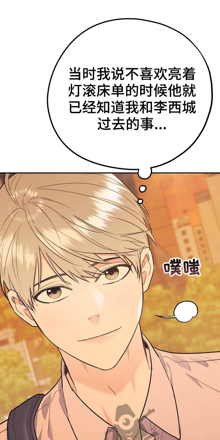 第62话15