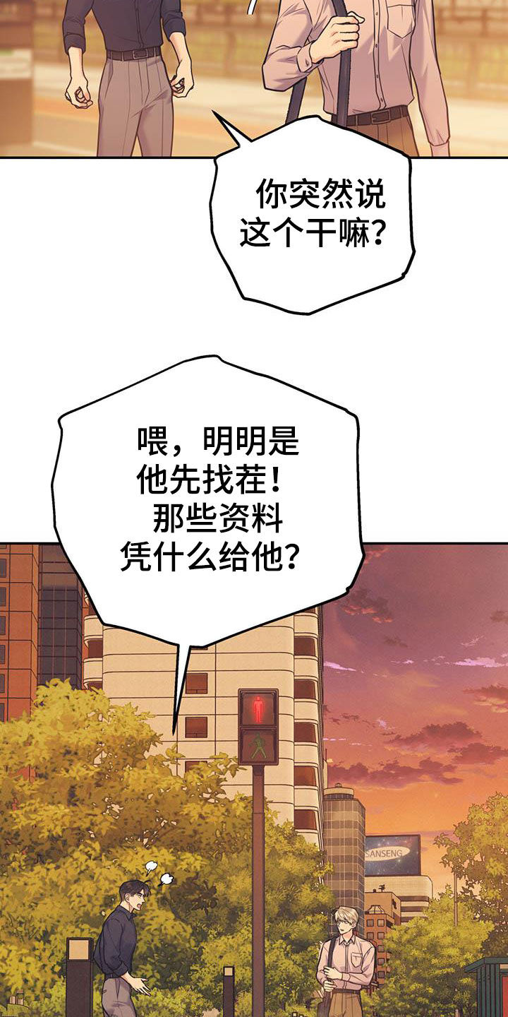 第62话17