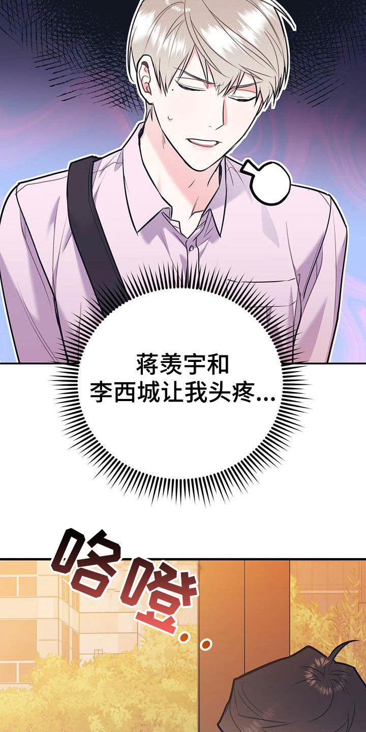 第62话2