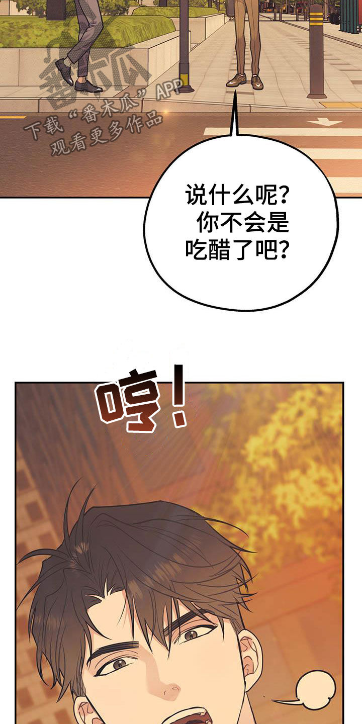 第62话18