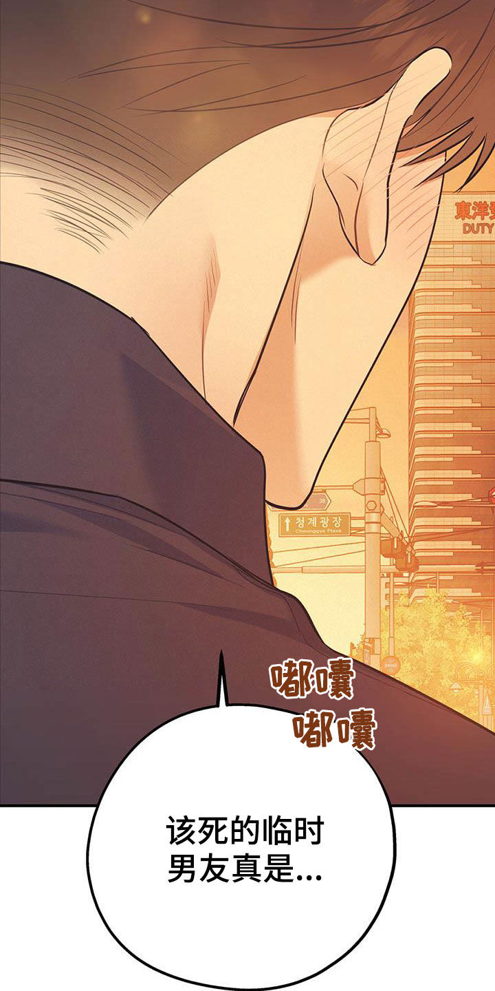 第62话27