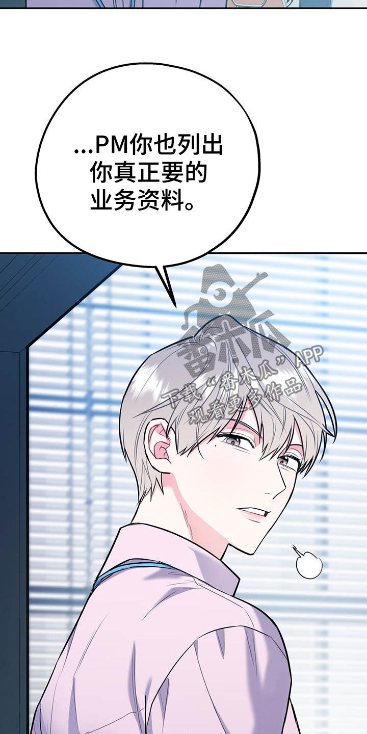 第61话32