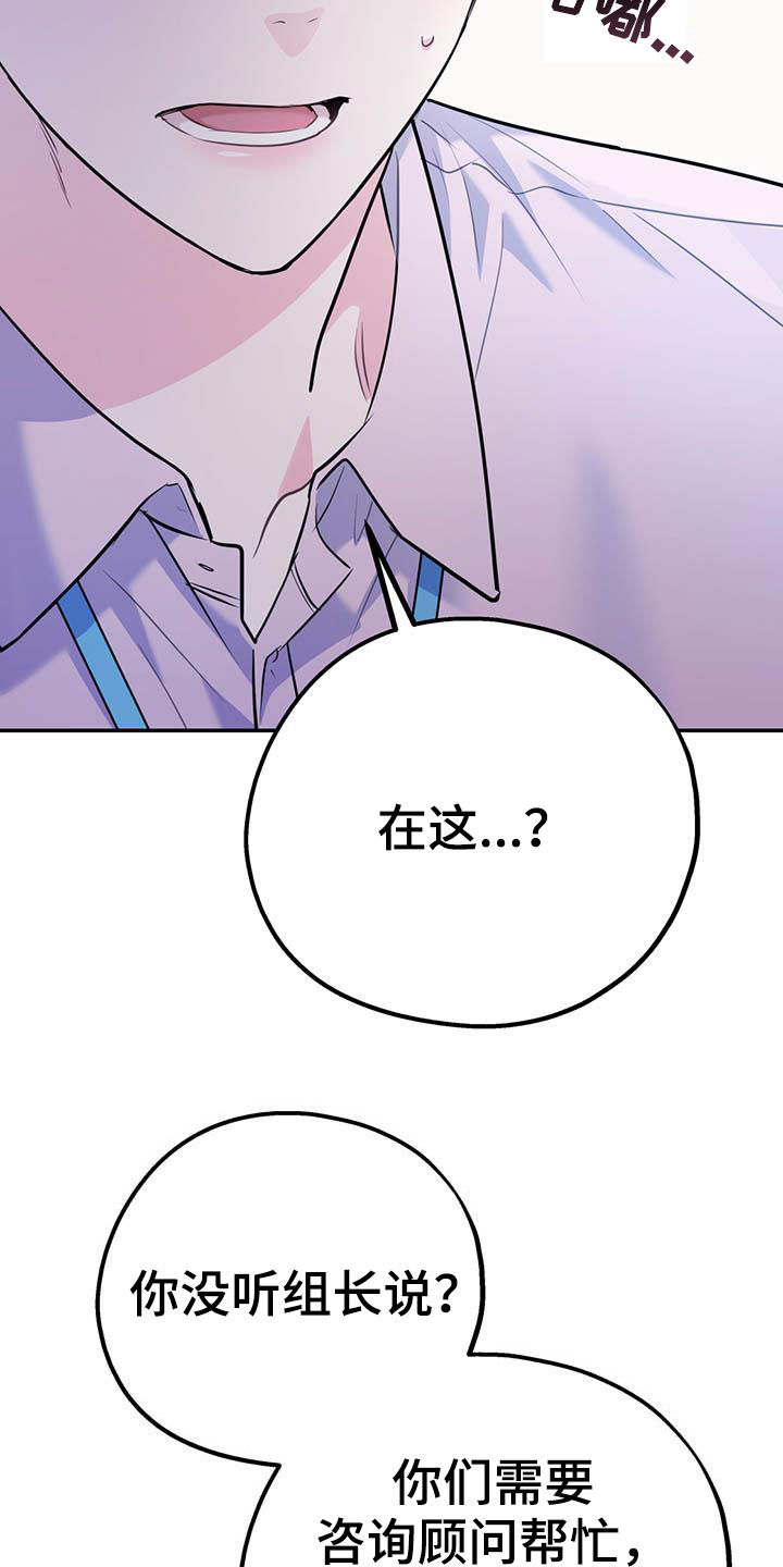 第61话3