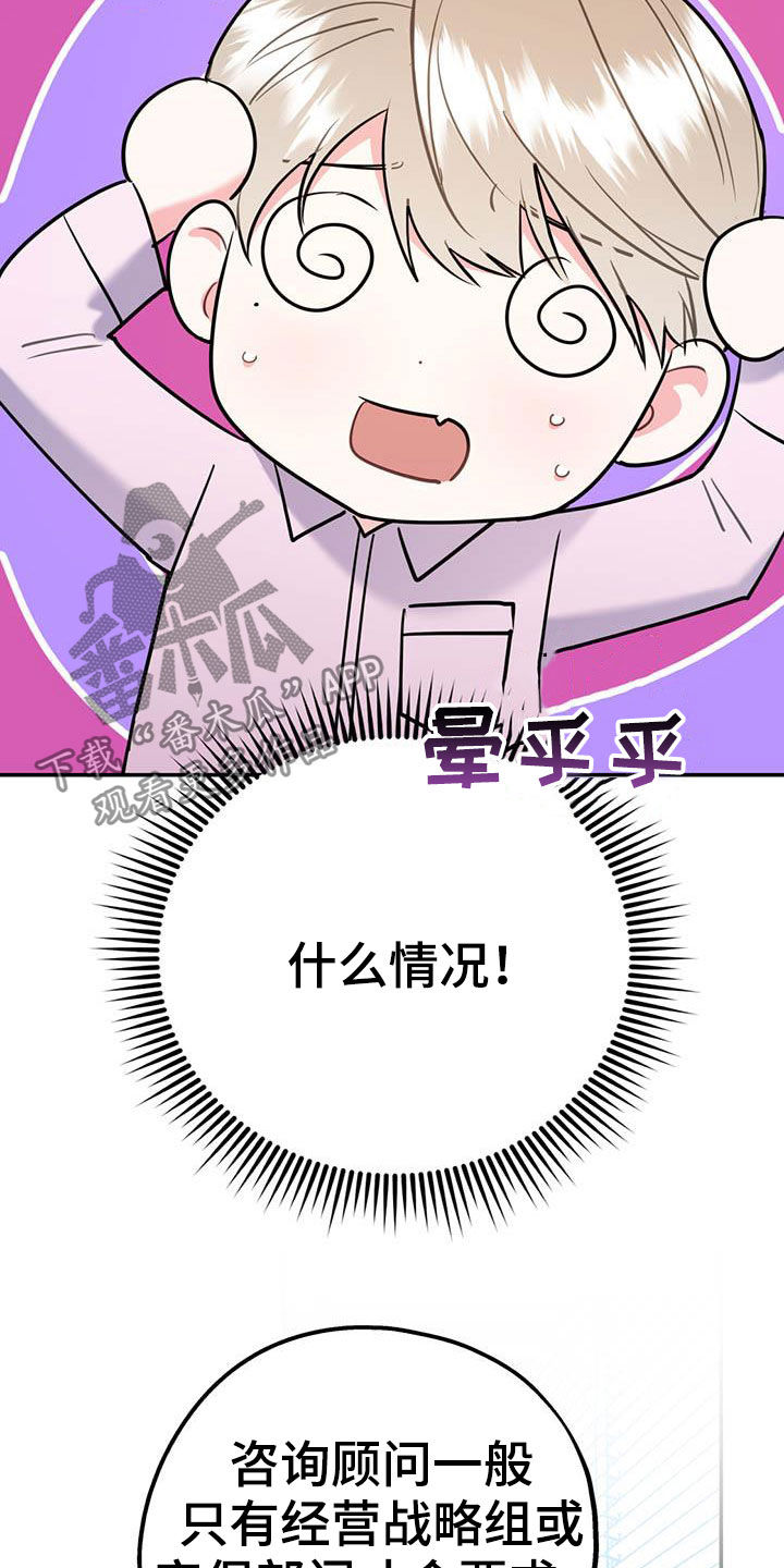第61话24