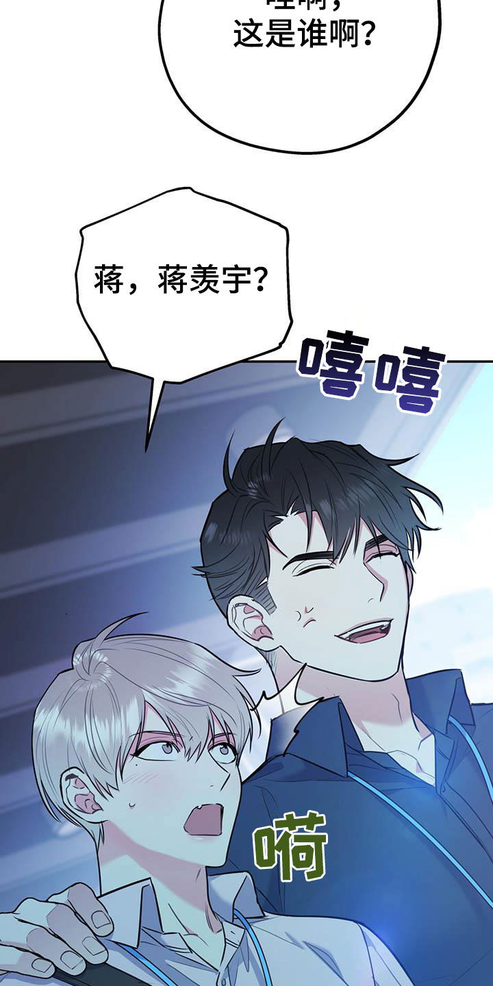 第61话20