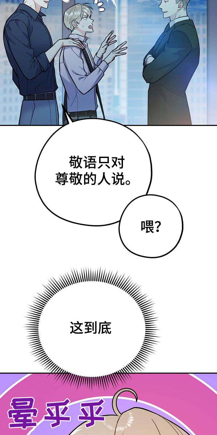 第61话23