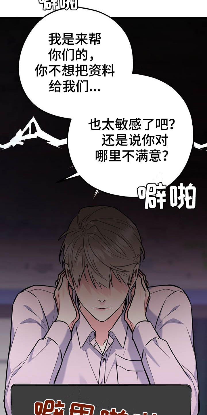 第61话28