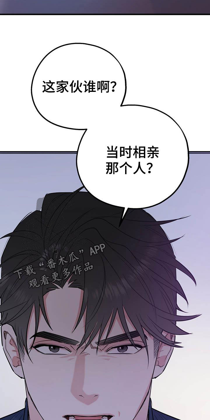 第61话13
