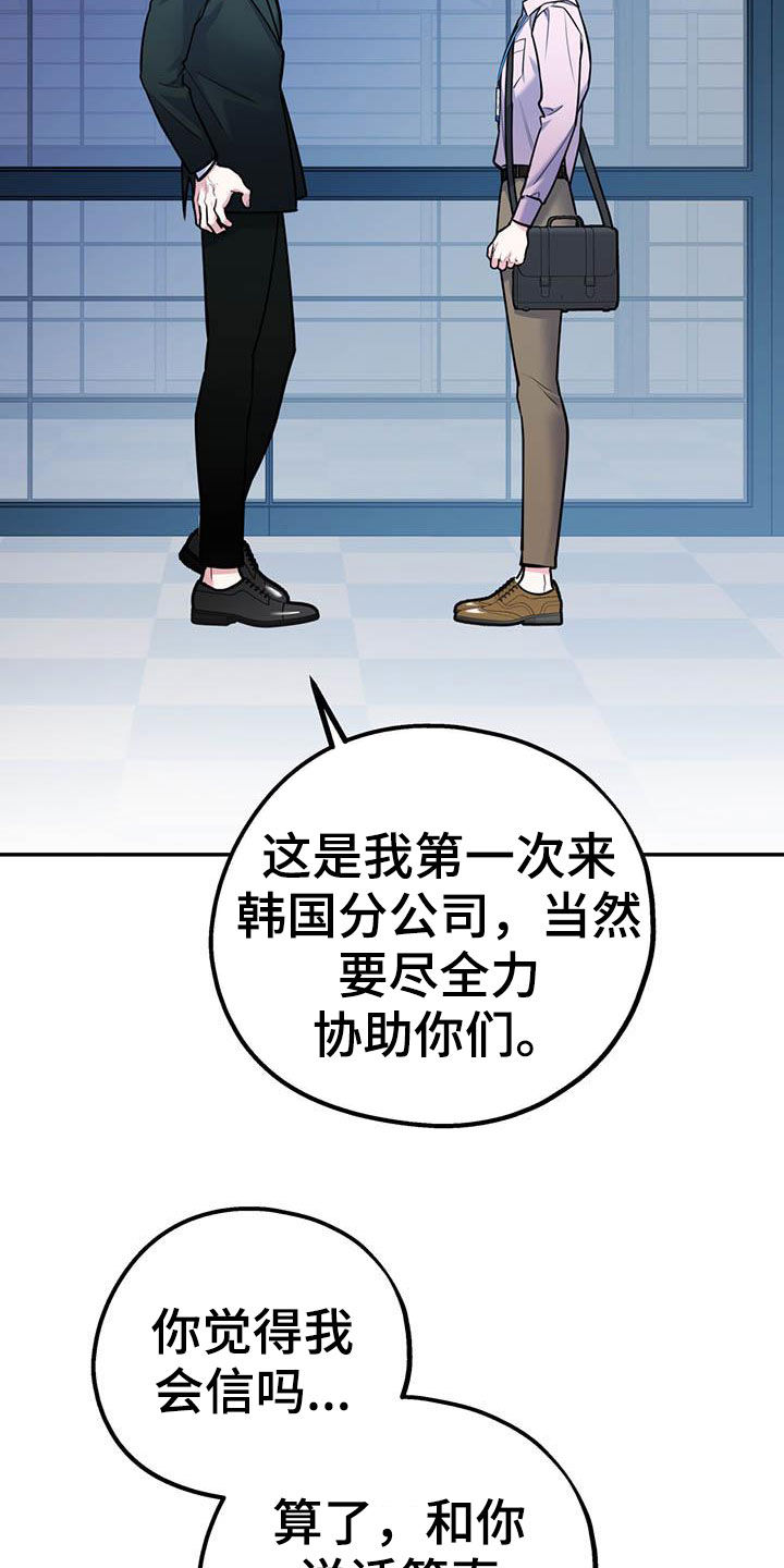 第61话15