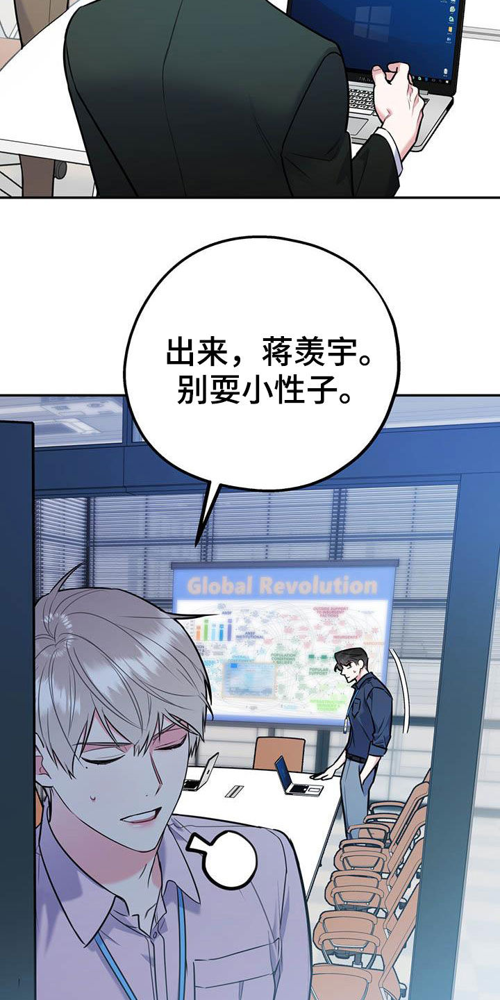 第61话31