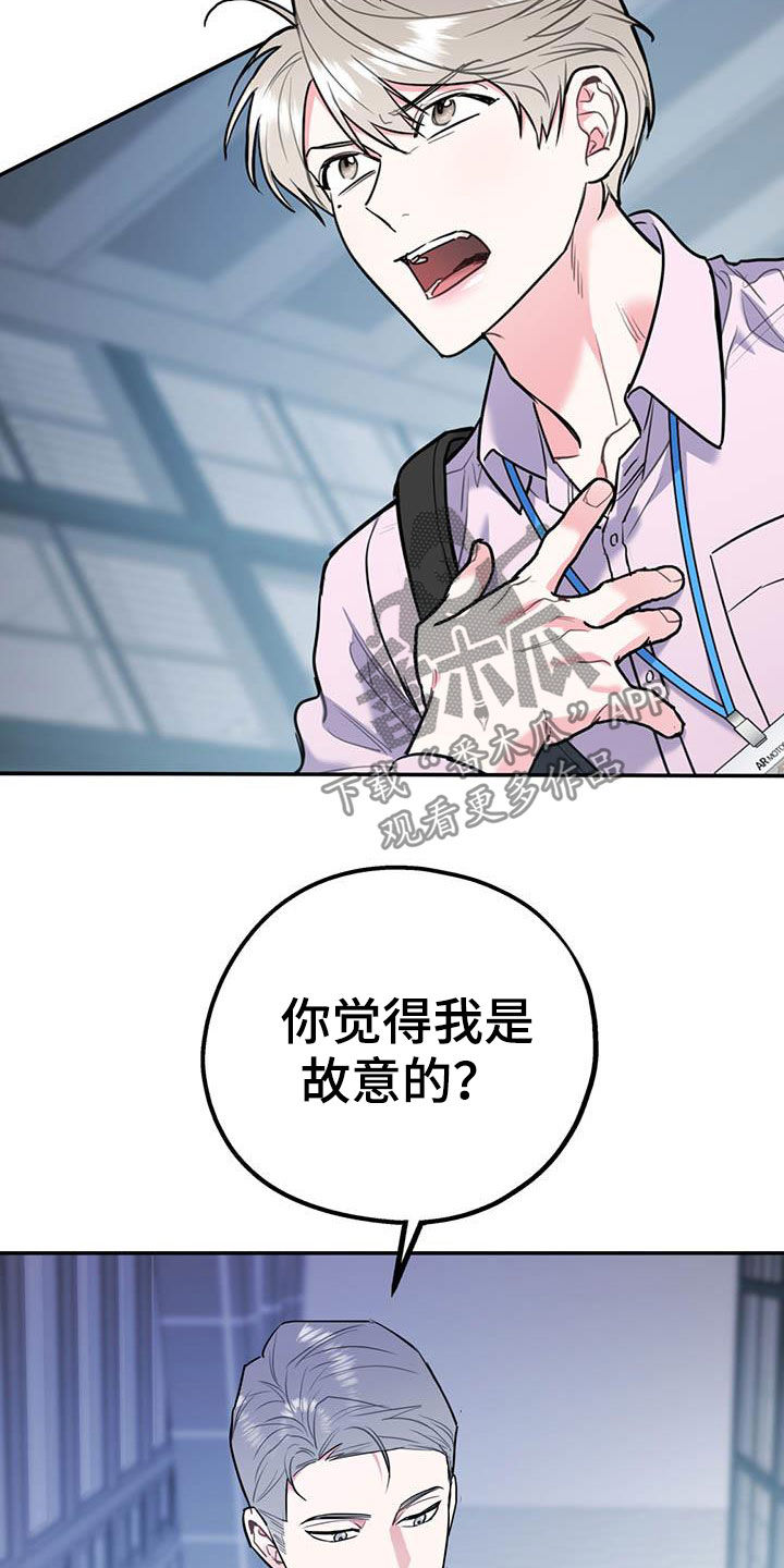 第61话6