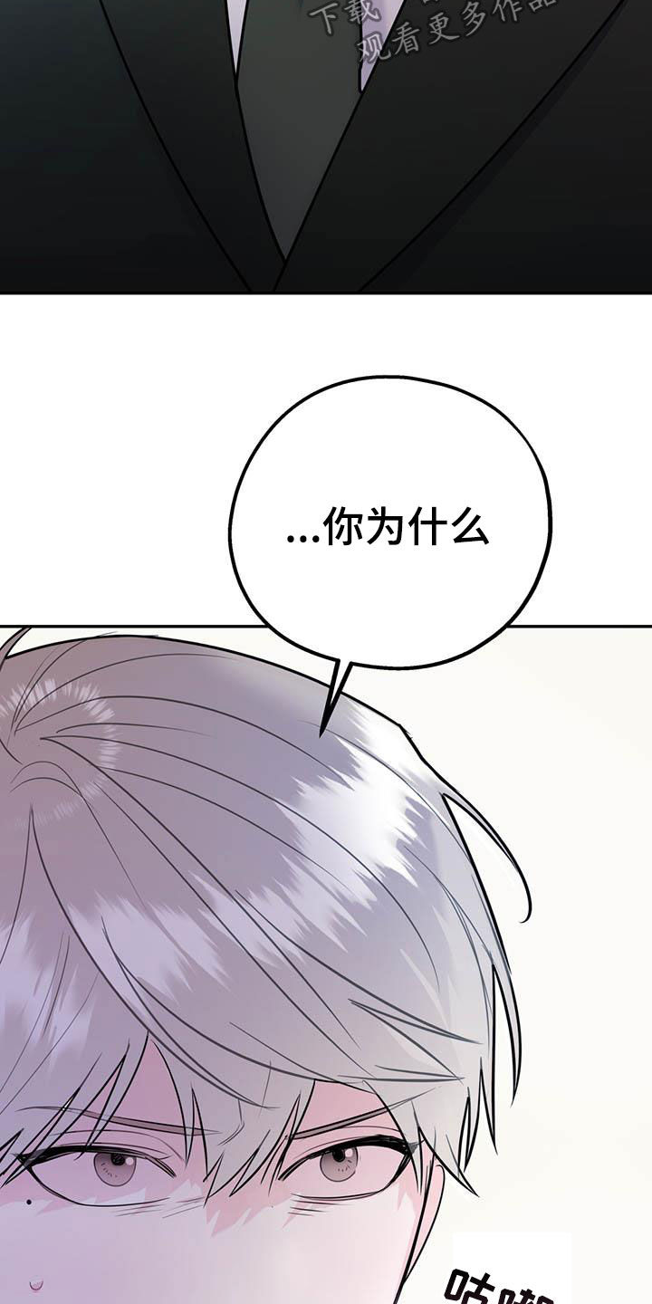 第61话2
