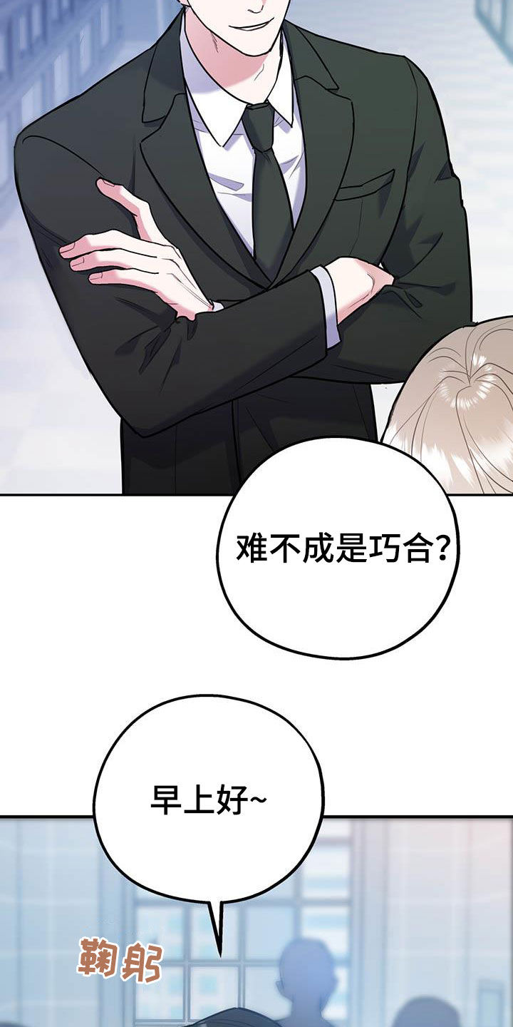 第61话7
