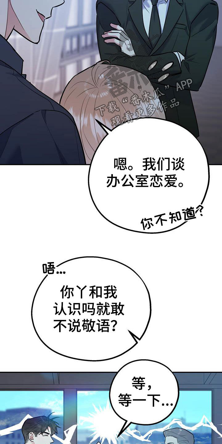 第61话22