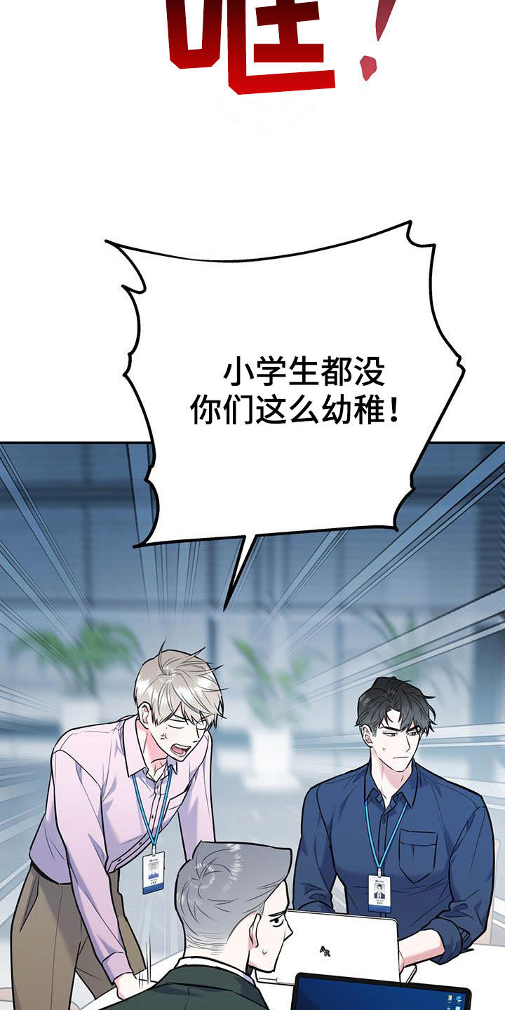 第61话30
