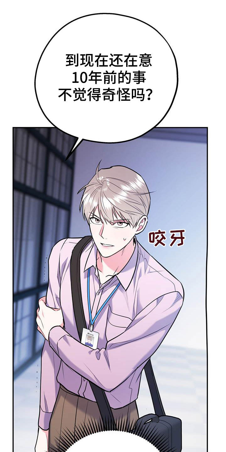 第61话18