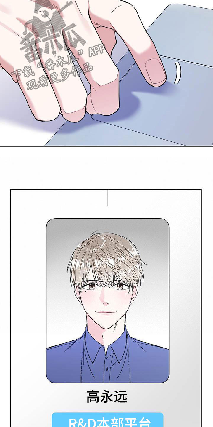 第61话35