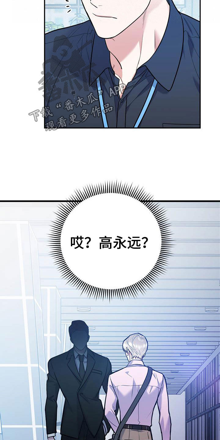 第61话9