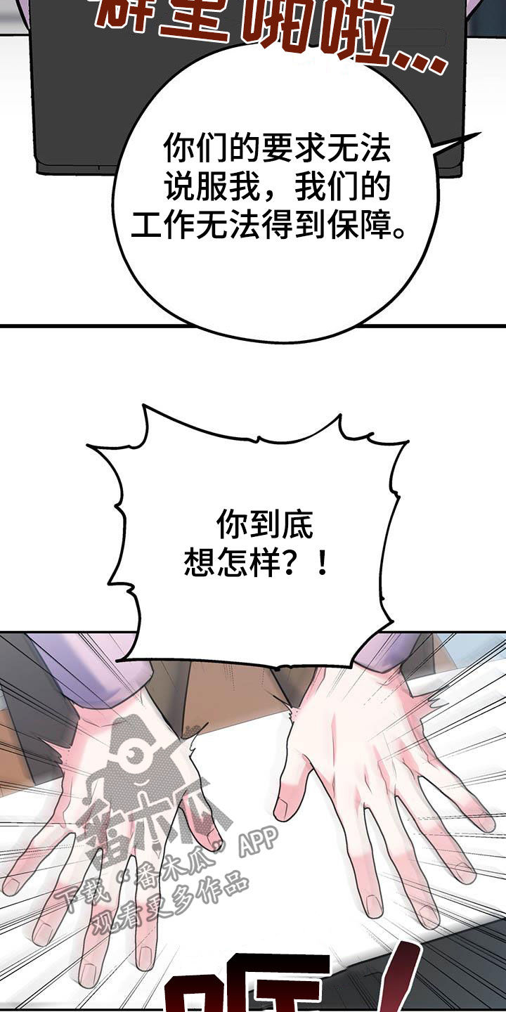 第61话29
