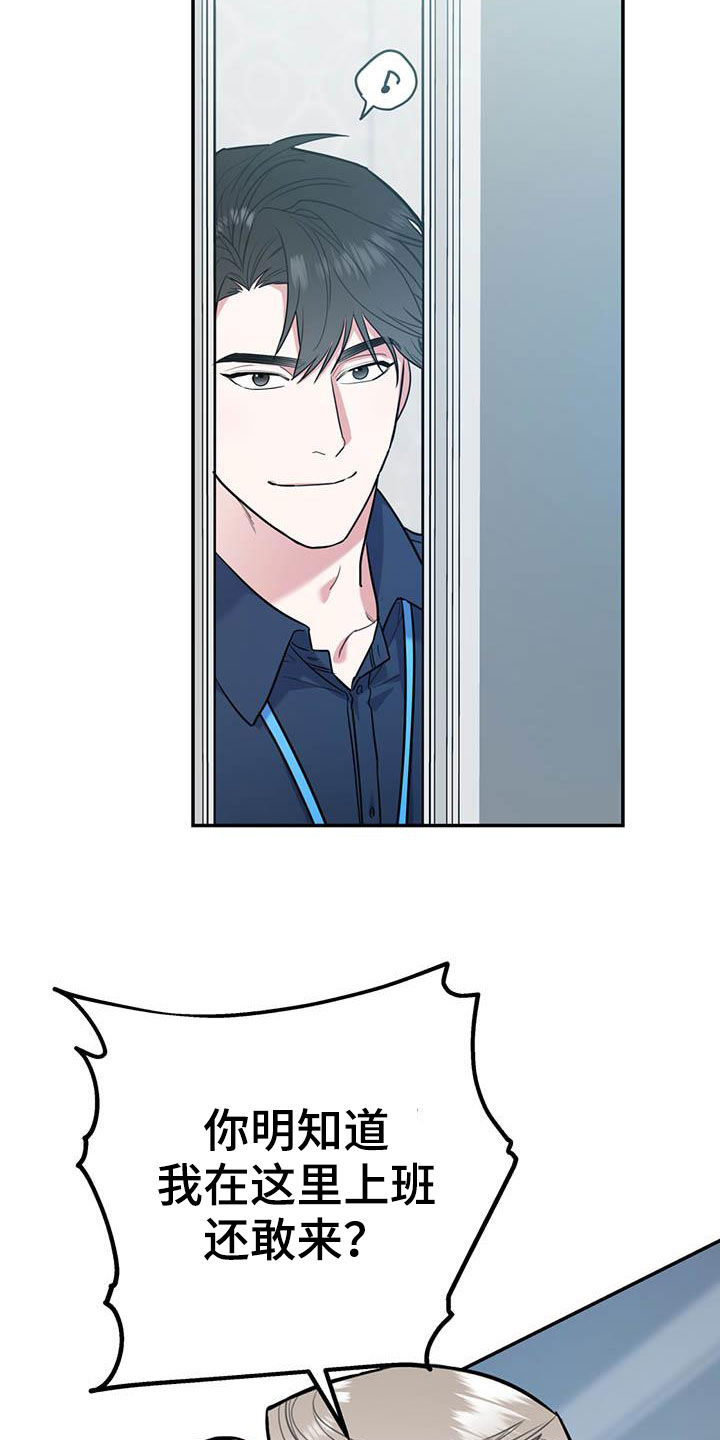 第61话5