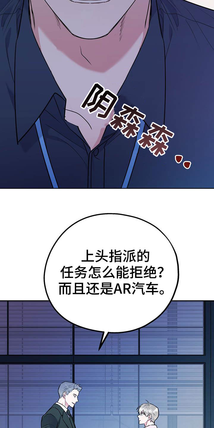 第61话14
