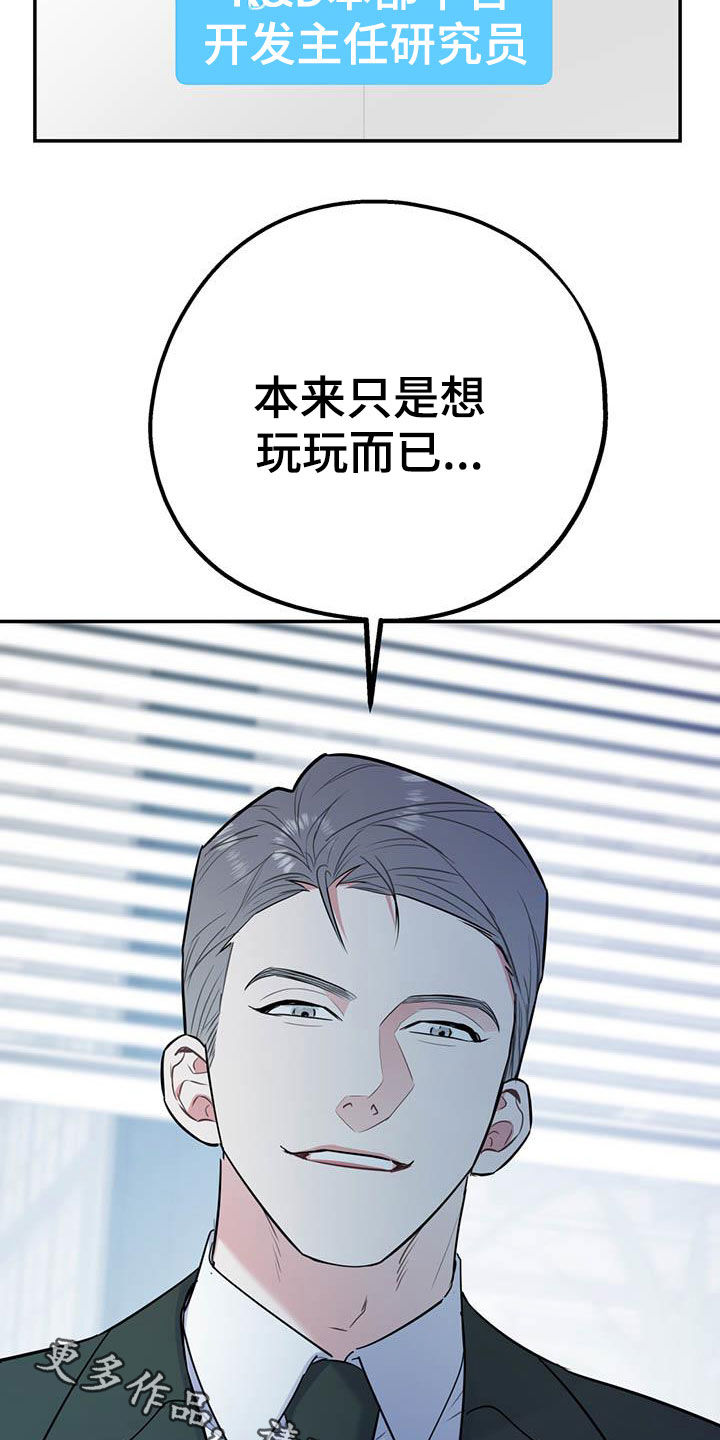 第61话36