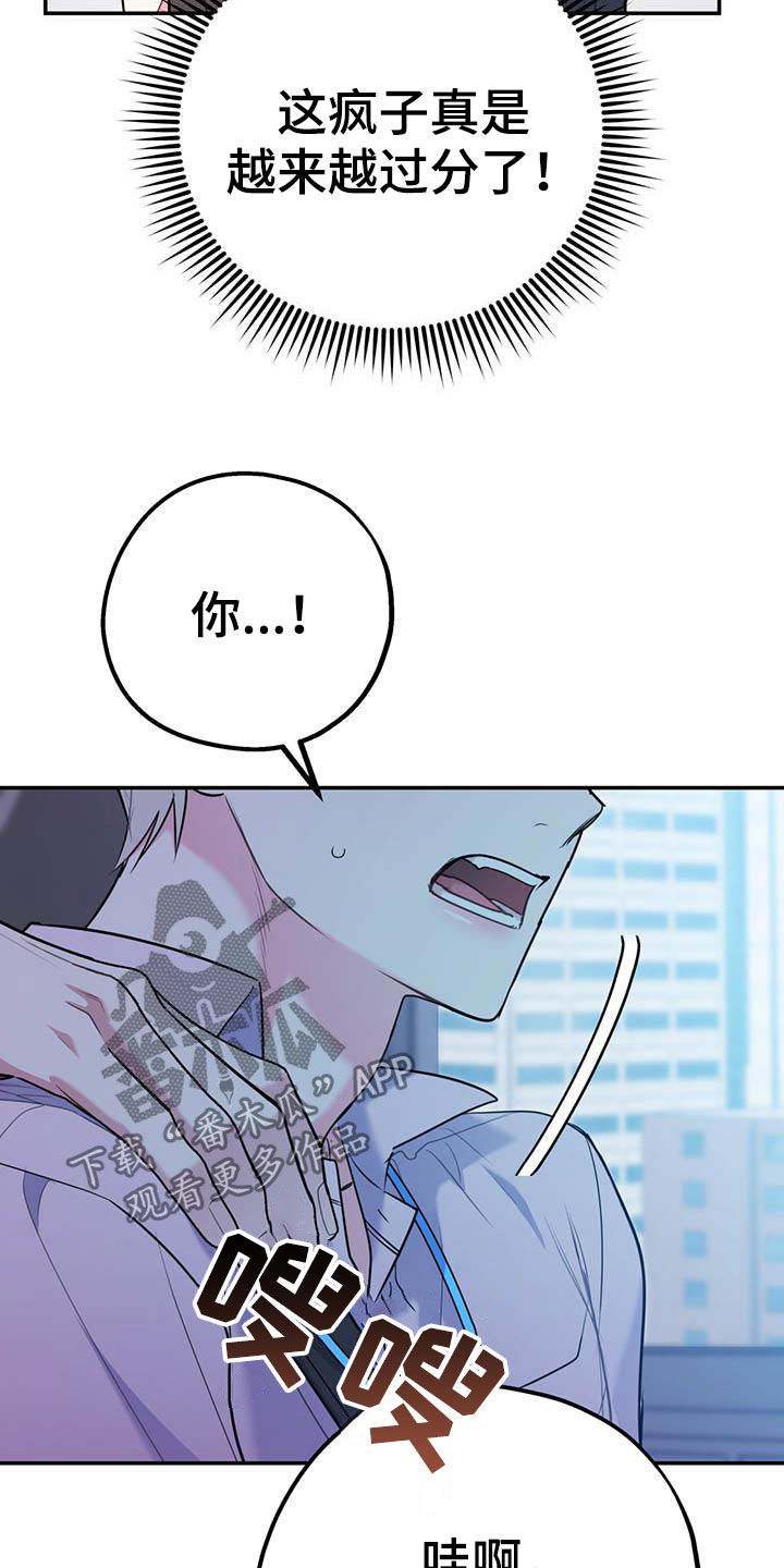 第61话19