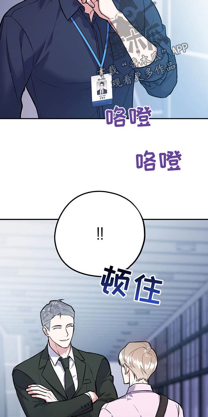 第61话11