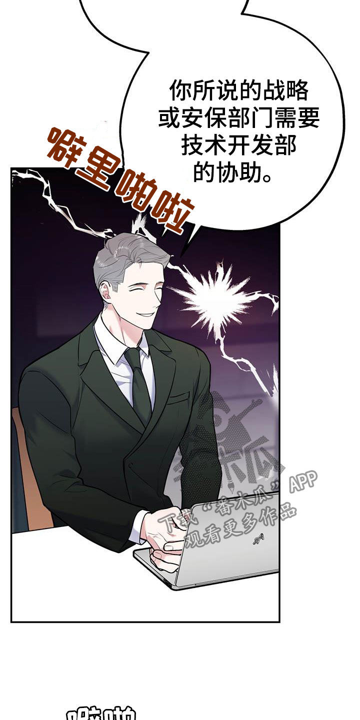 第61话27