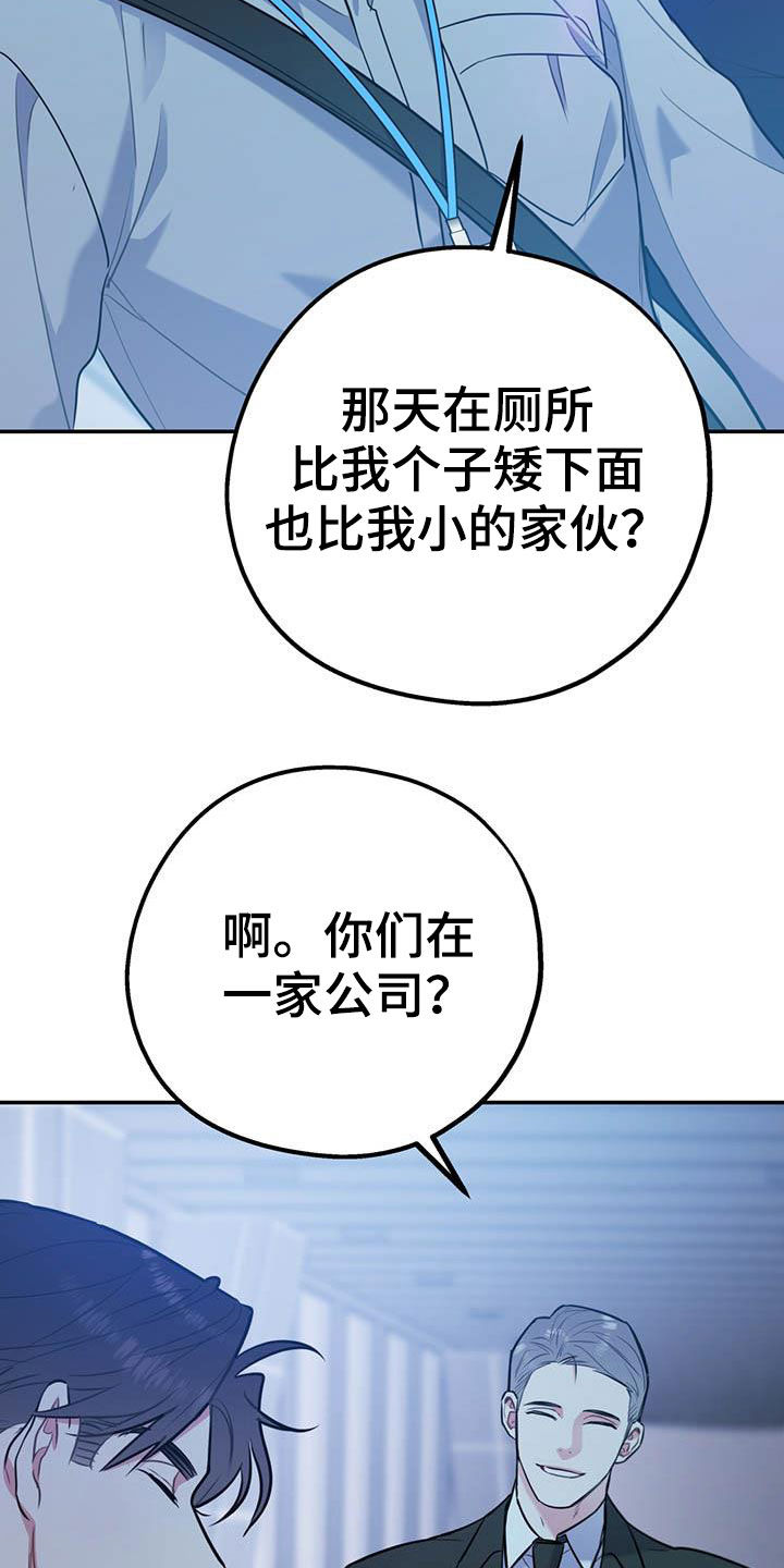 第61话21