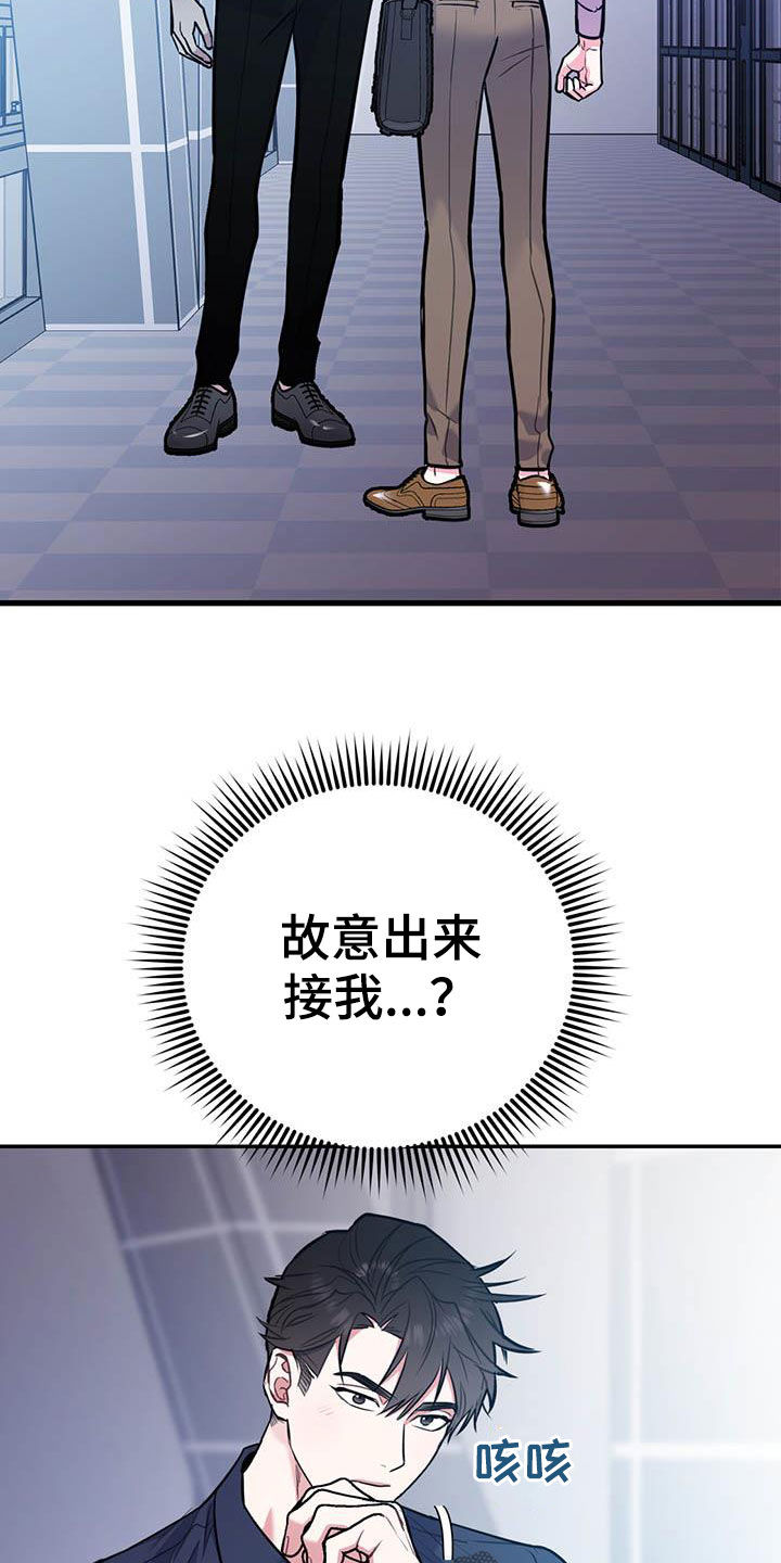第61话10