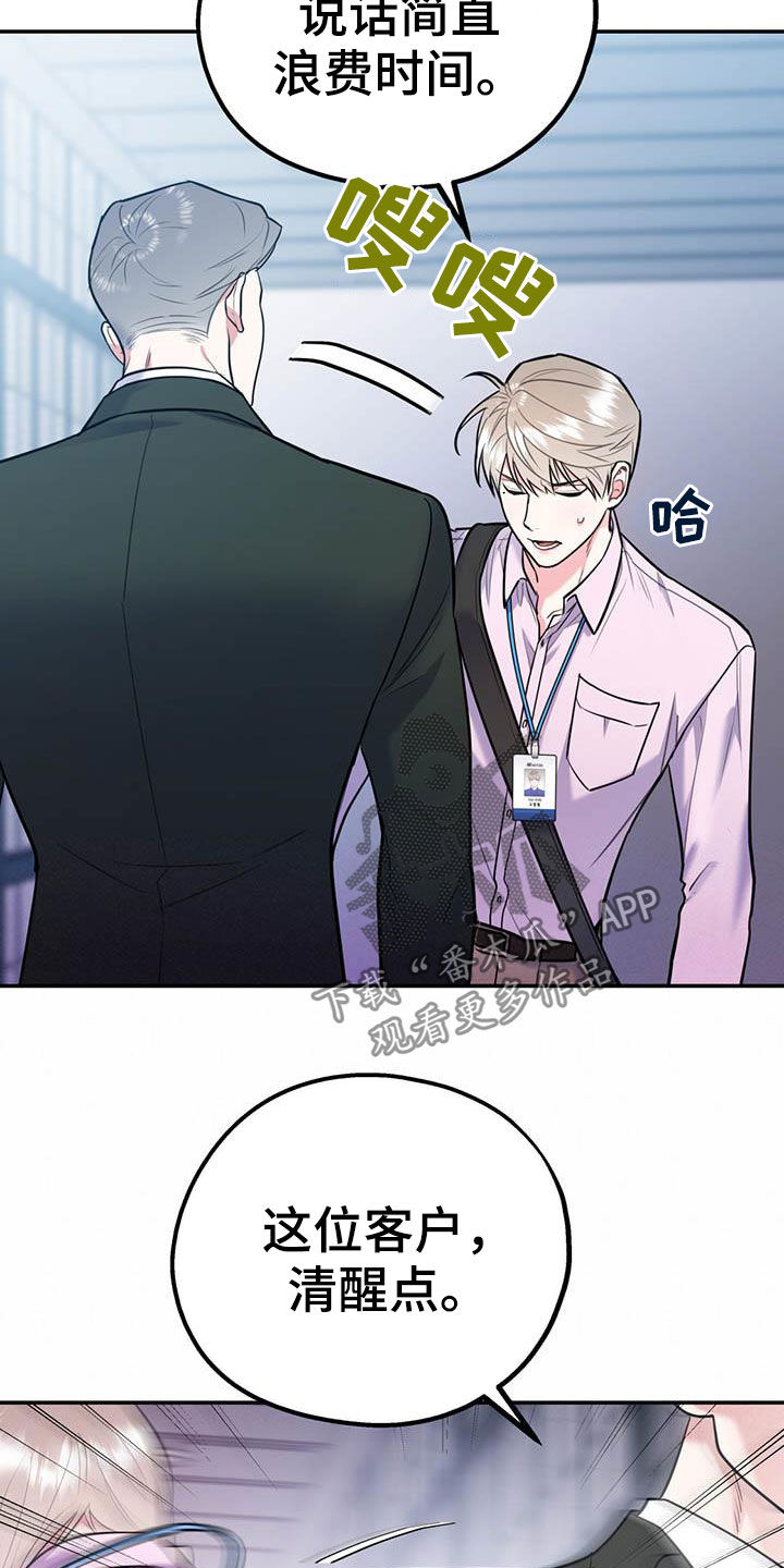第61话16