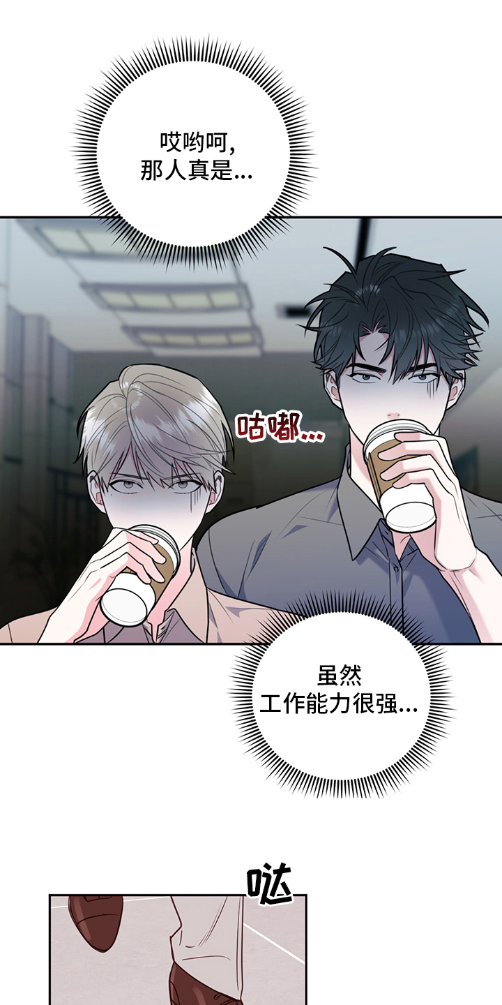 第60话5