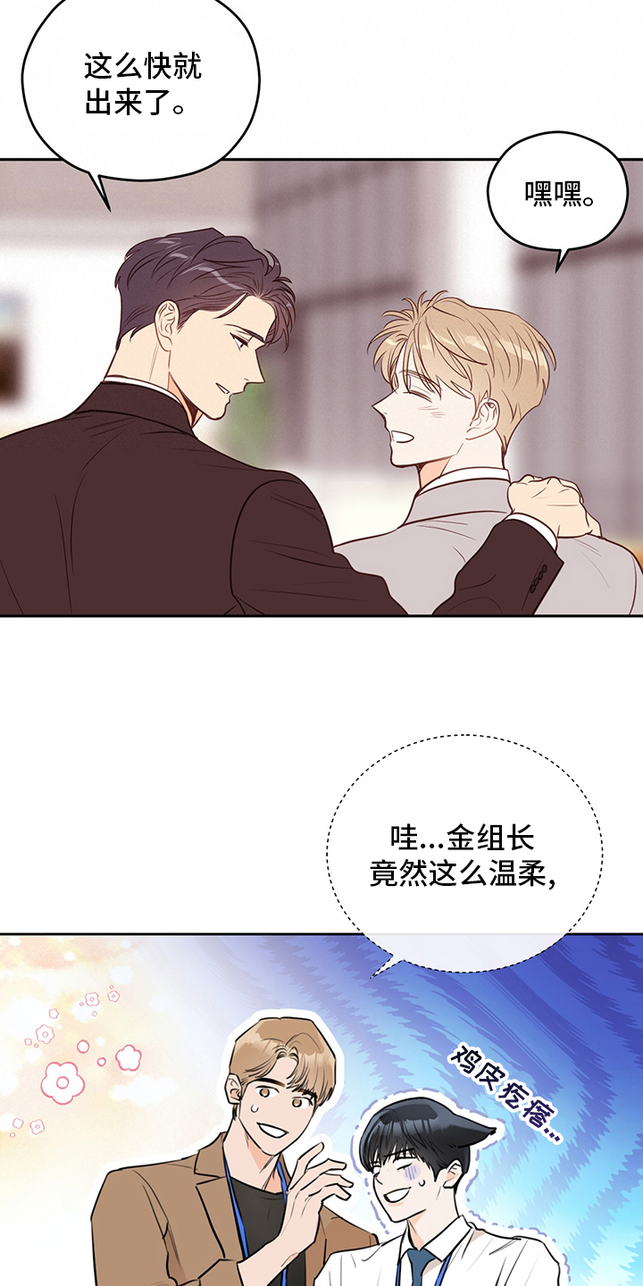 第60话7